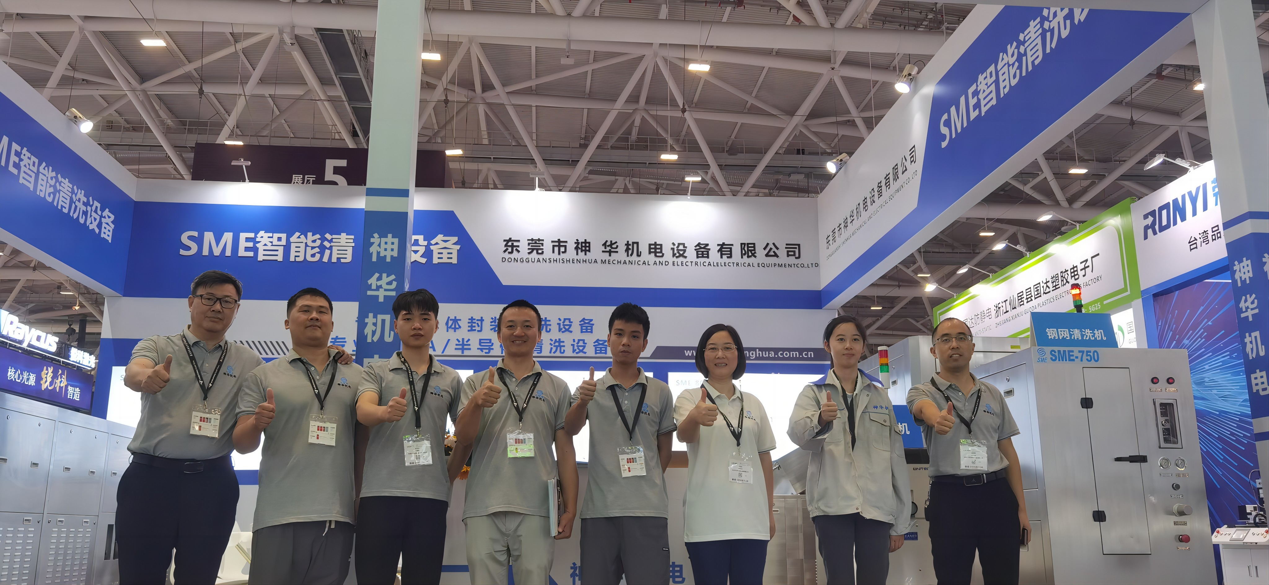 Dongguan Shenhua Mechanical and Electrical Equipment ...