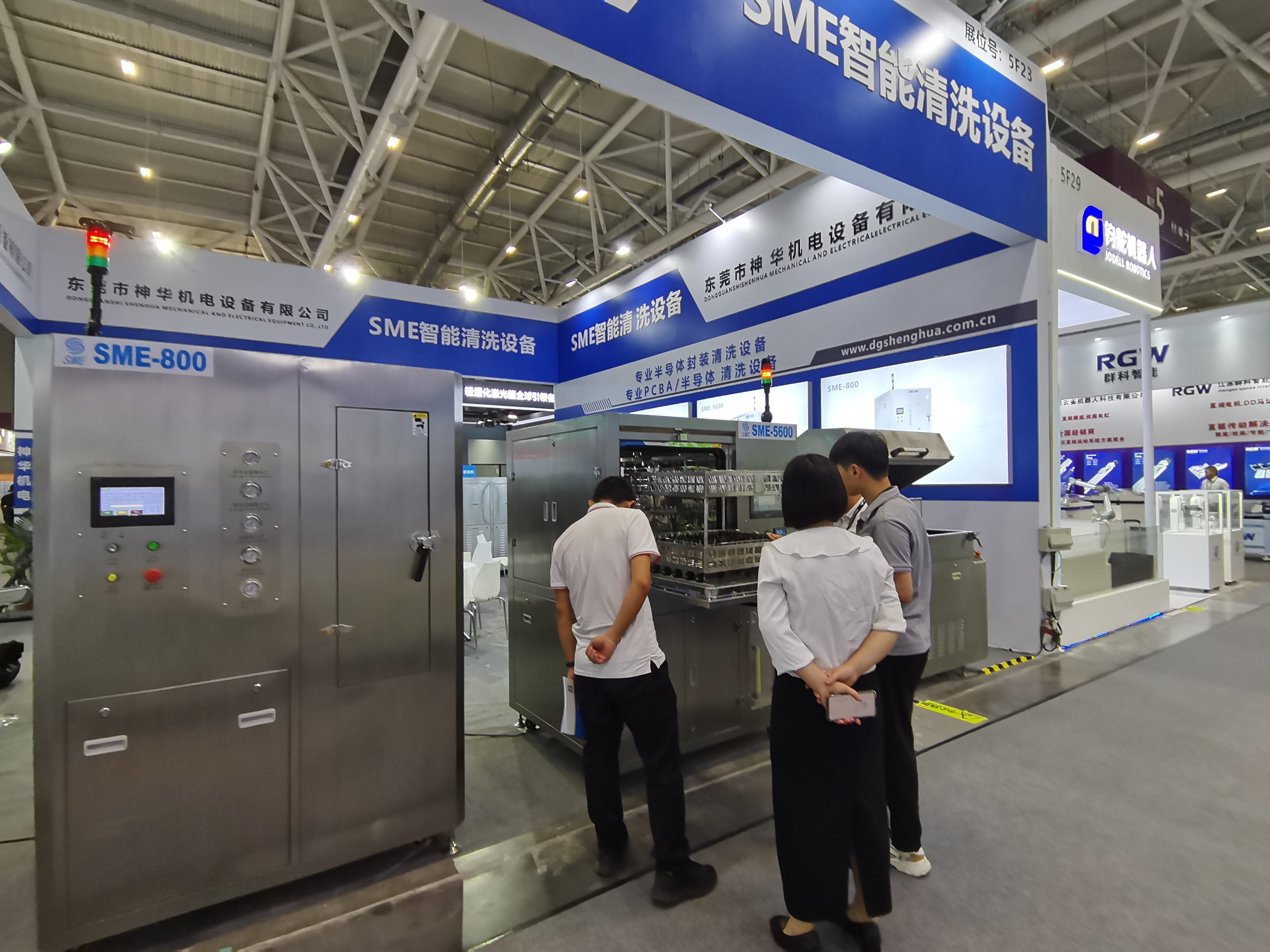 Dongguan Shenhua Mechanical and Electrical Equipment ...