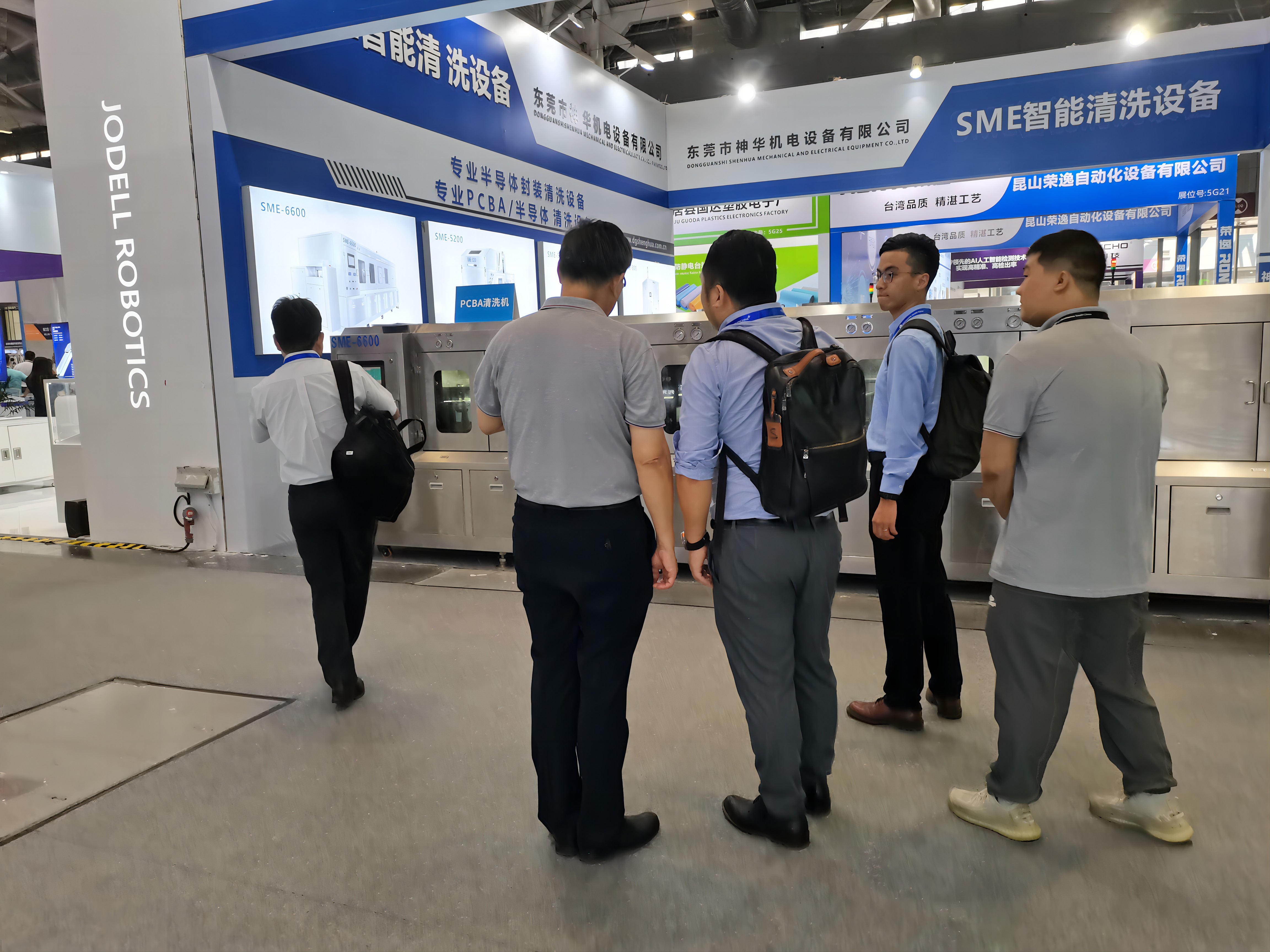 Dongguan Shenhua Mechanical and Electrical Equipment ...