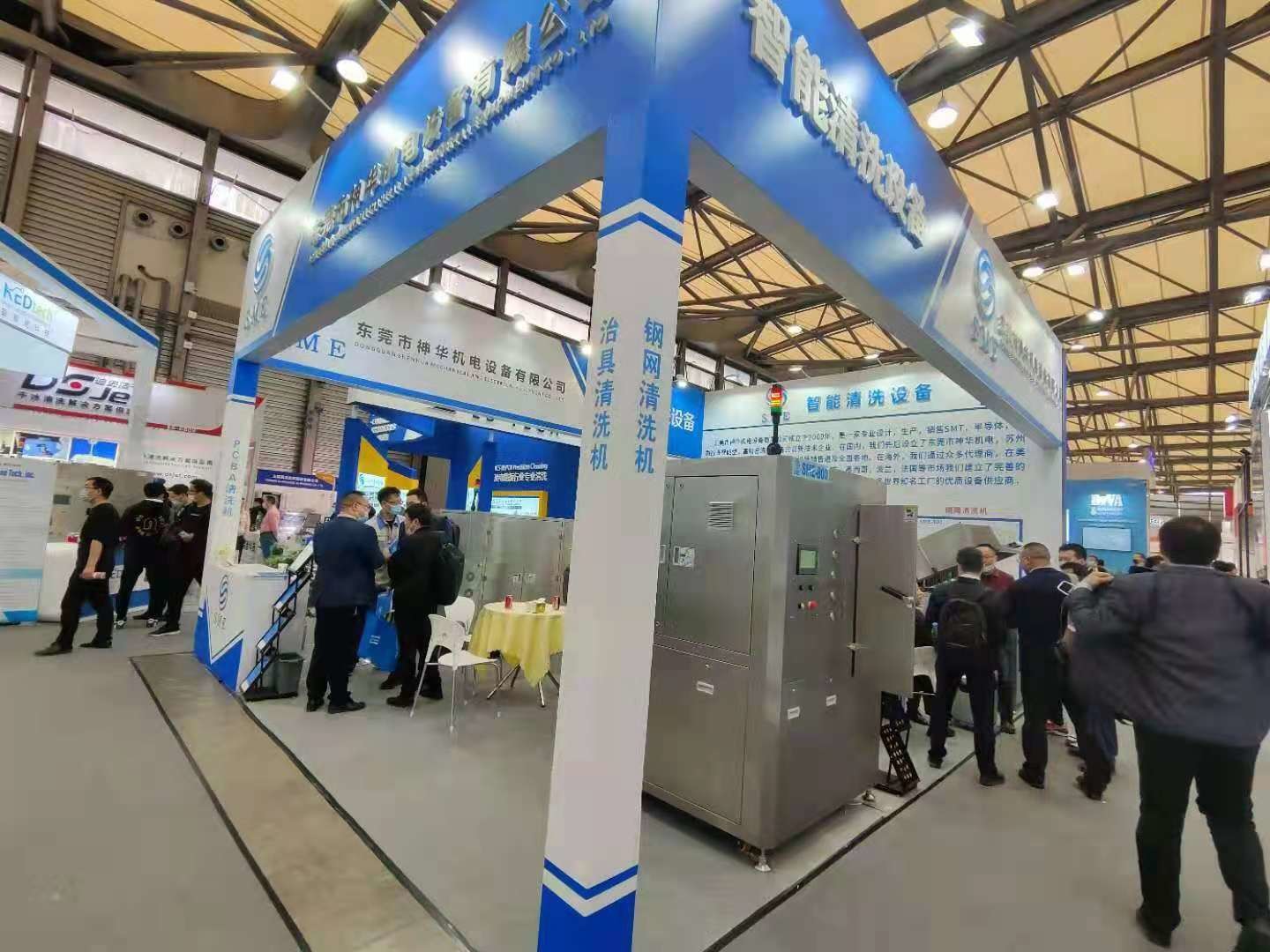 Dongguan Shenhua Mechanical and Electrical Equipment ...